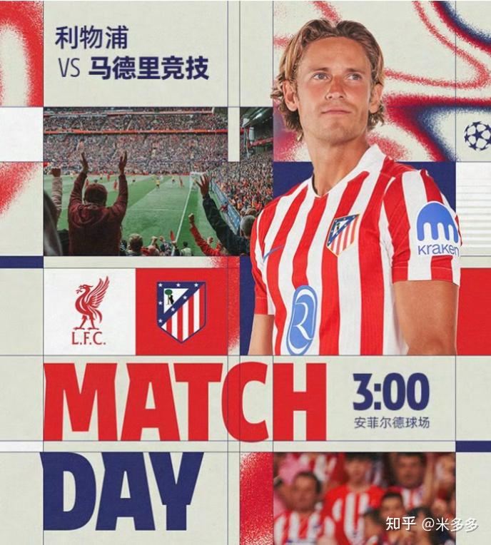 开云体育官网-马竞坚持不懈，追赶势如破竹