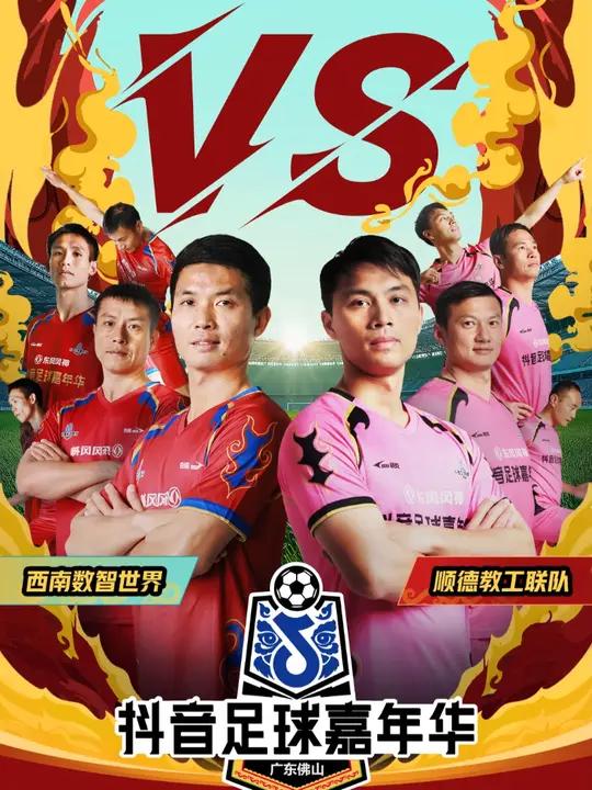 开云sport-佛山队在比赛中击败对手，实力横溢