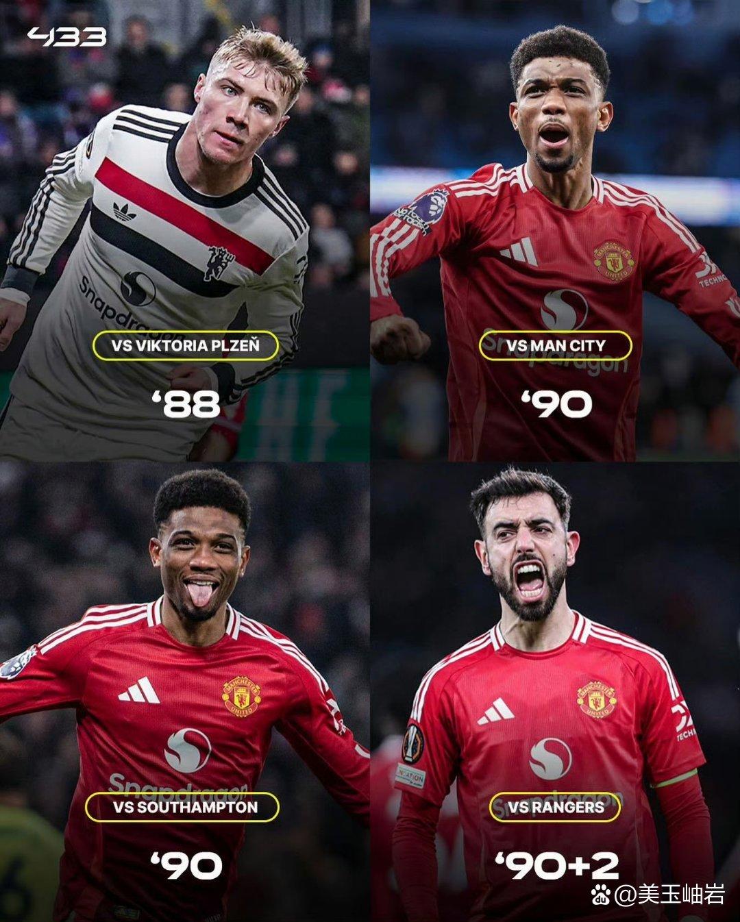 开云体育入口-曼联遭遇挫折，欧冠前路凶险