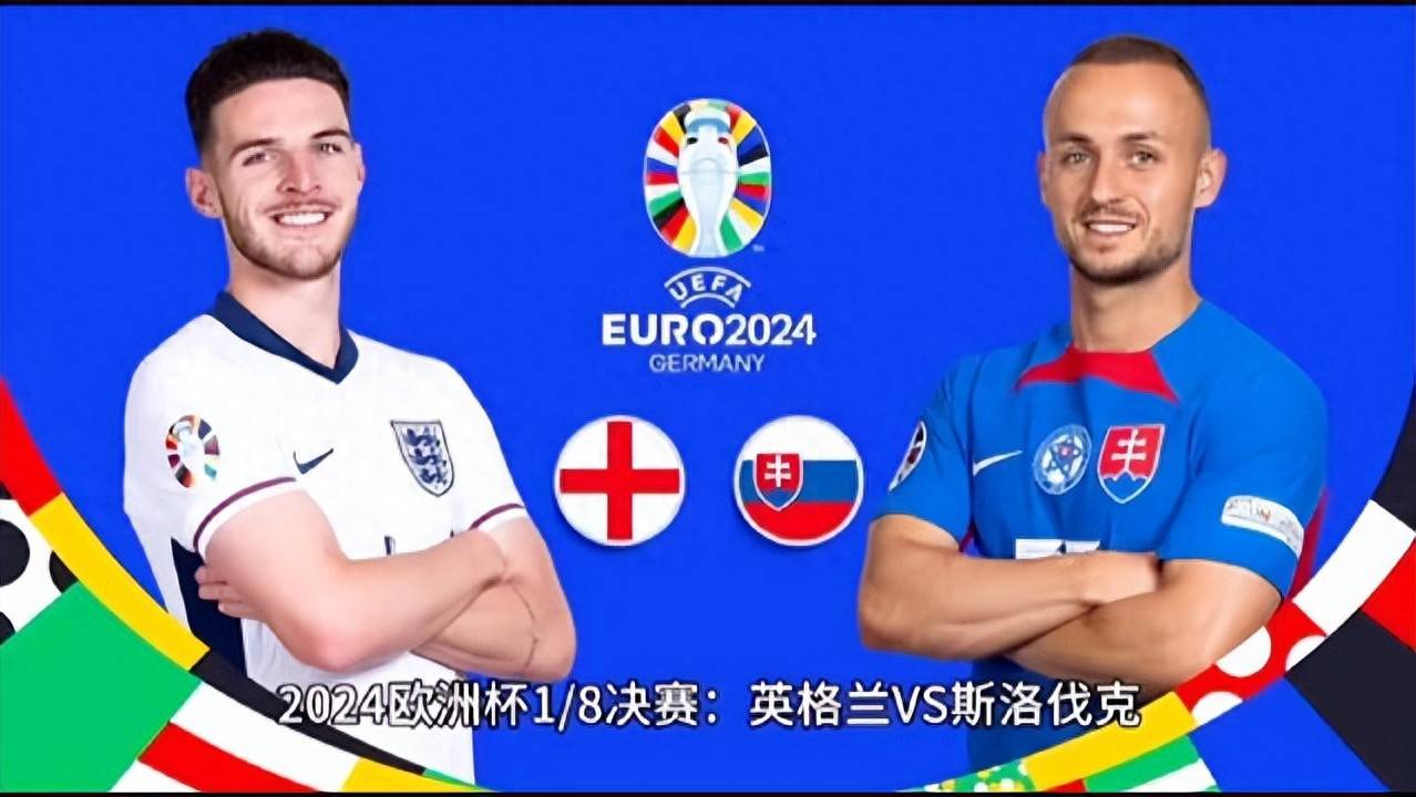 开云体育中国-包含欧洲杯热身赛揭幕，各路豪强争夺头名的词条