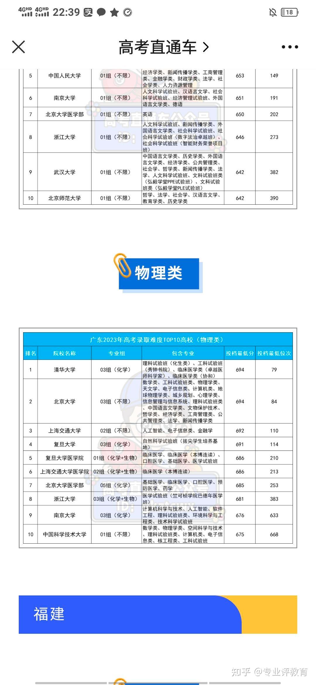 开云体育app-关于双方实力对比，谁将占据优势？的信息