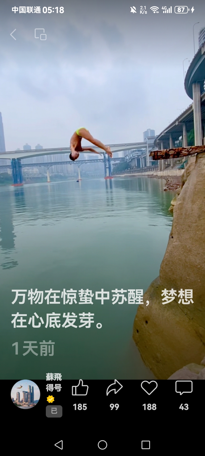 游泳战术革新取得奇效，引发战术热潮的简单介绍