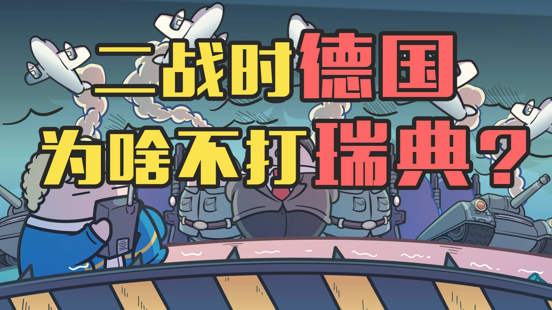 开云体育中国-德国队碾压日本队,石宇奇带队取胜