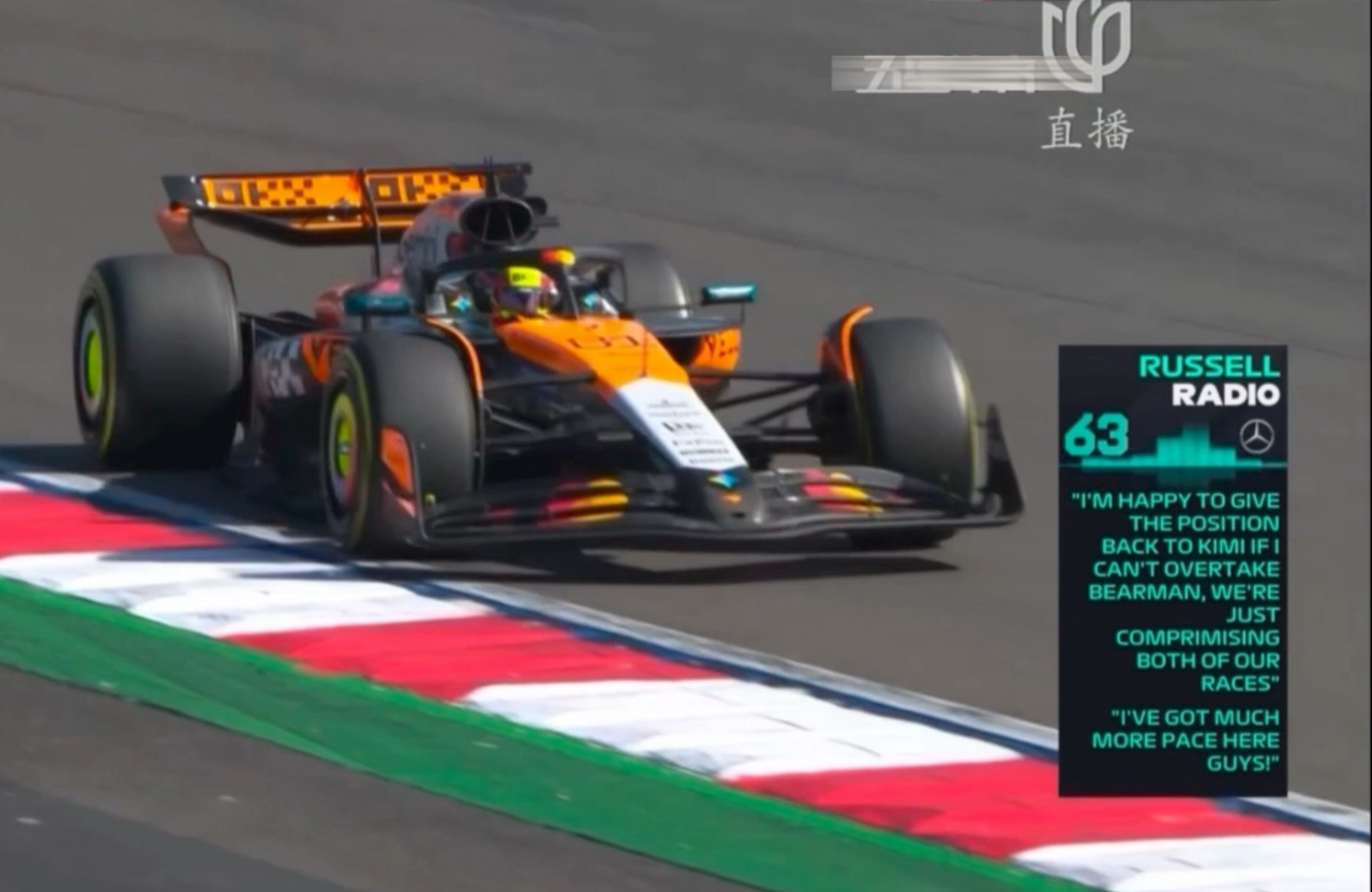 开云体育中国-哈斯车队鏖战阿斯顿马丁,拉塞尔关键制胜