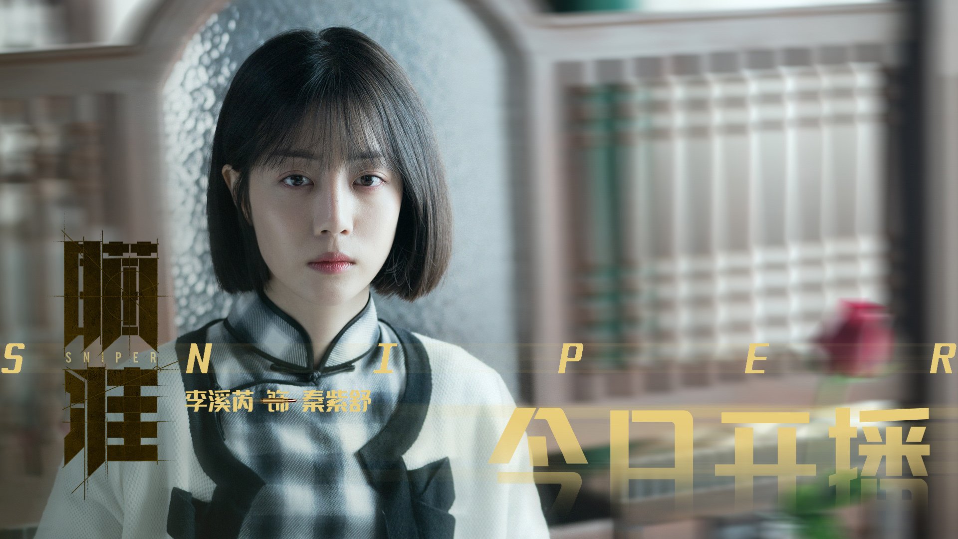 无声风暴,当伦纳德的机械美学统治世界排名争夺战之夜