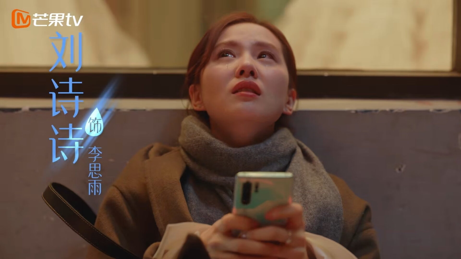 NBA跨界之夜，当克瓦拉茨赫利亚闯入赛场谱写绿色乐章