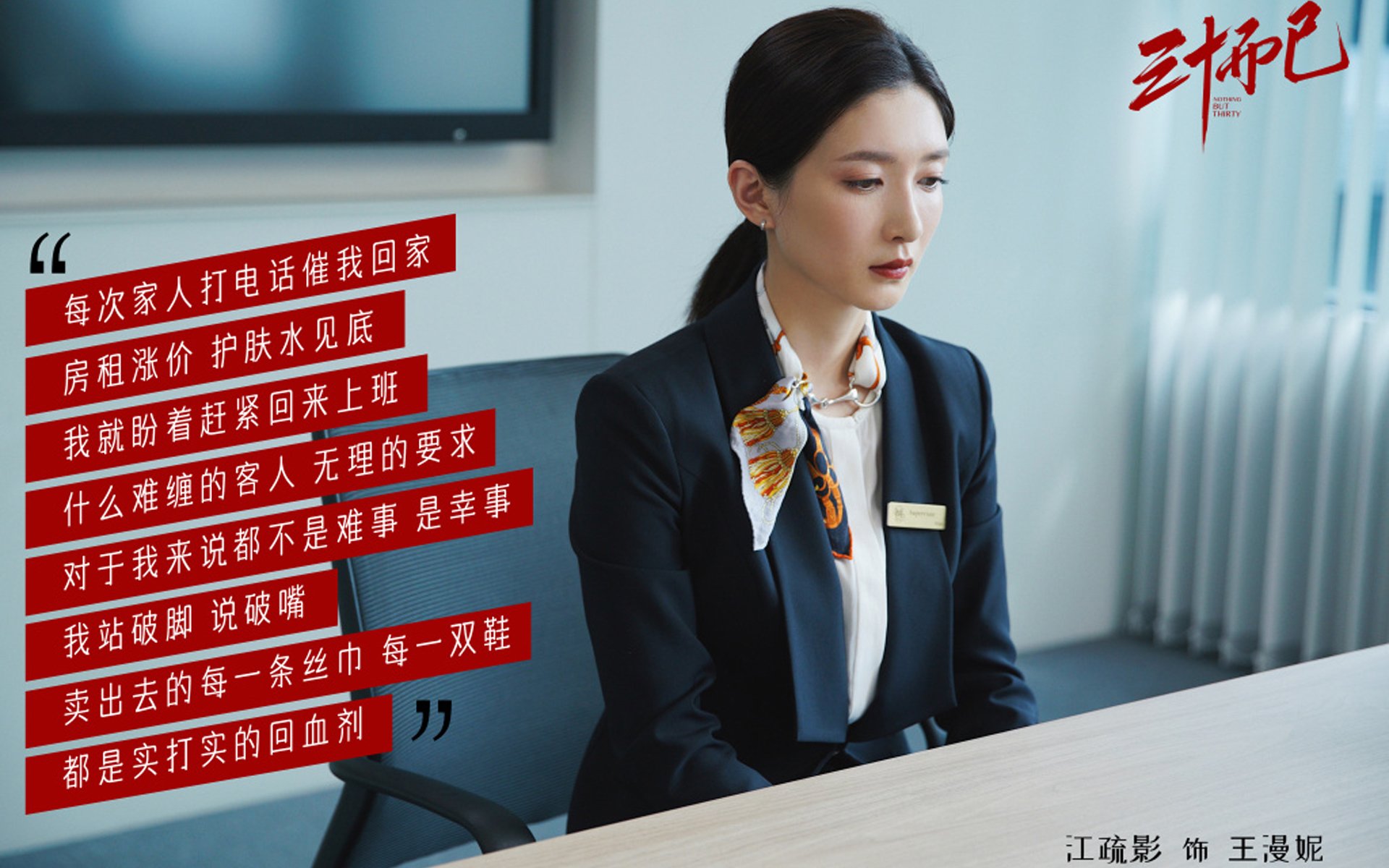 开云下载-一秒定乾坤,2026世界杯F组,乌拉圭的封锁与京多安的致命回响