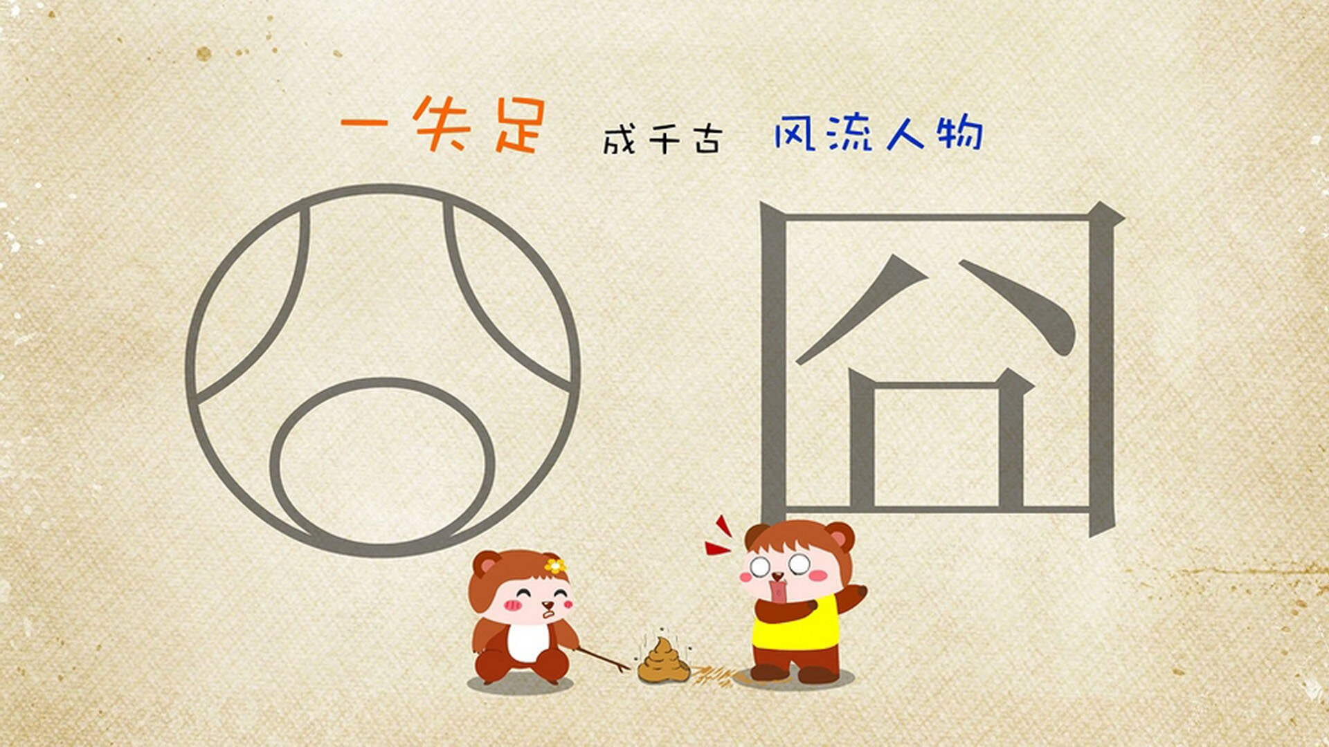 开云官网-冰火两重天,2026世界杯B组焦点战,泰国如何用热带风暴吞噬北欧童话